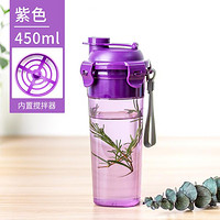 LOCK&LOCK Tritan手提塑料泡茶水杯 450ml