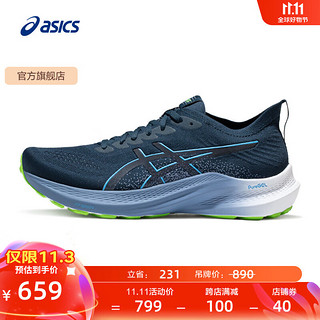 ASICS 亚瑟士 跑步鞋男鞋稳定舒适运动鞋透气耐磨支撑跑鞋 GT-2000 12 MK 深蓝色 39