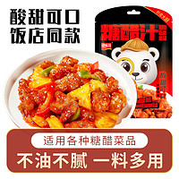 Taste shop 臻味坊 糖醋汁调味料 100g 1袋