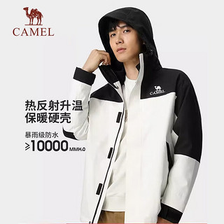 骆驼（CAMEL）冲锋衣三合一男女暴雨级防水夹克登山服新进藏外套 木黛色/幻影黑，男女同款 XL