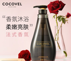 COCOVEL 蔻露薇 梦魅香氛法式香水型沐浴露750ml（嫩肤 滋润 保湿 持久留香 梦魅香氛沐浴露750ml