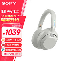 SONY 索尼 Plus:索尼ULT WEAR 重低音头戴式降噪蓝牙耳机 （WH-ULT900N） 米白色 一年延保