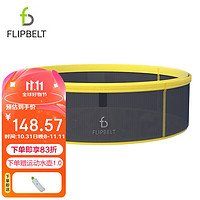 Flipbelt 飞比特 跑步腰包