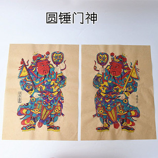 新思力杨家埠木版年画杨家埠木板年画墙贴画复古怀旧传统中国风装饰画门 秦琼敬德门神白宣纸