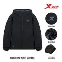 XTEP特步羽绒服男加厚冬季连帽鸭绒运动上衣保暖外套时尚黑色夹克