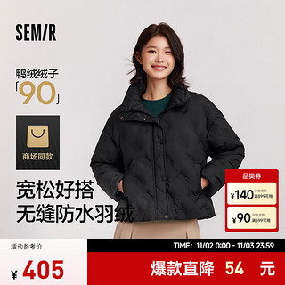 Semir 森马 羽绒服女薄款千鸟格宽松2024防水防风立领冬装 黑色（灰鸭绒）90001 165/88A/L