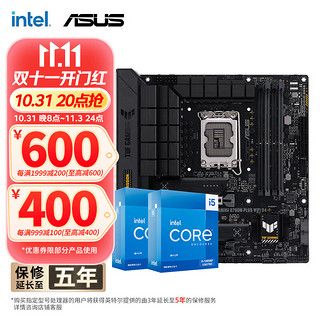 intel 英特尔 第13代 i5 13490F华硕B760主板CPU套装 华硕TUF B760M-PLUS WIFI D4