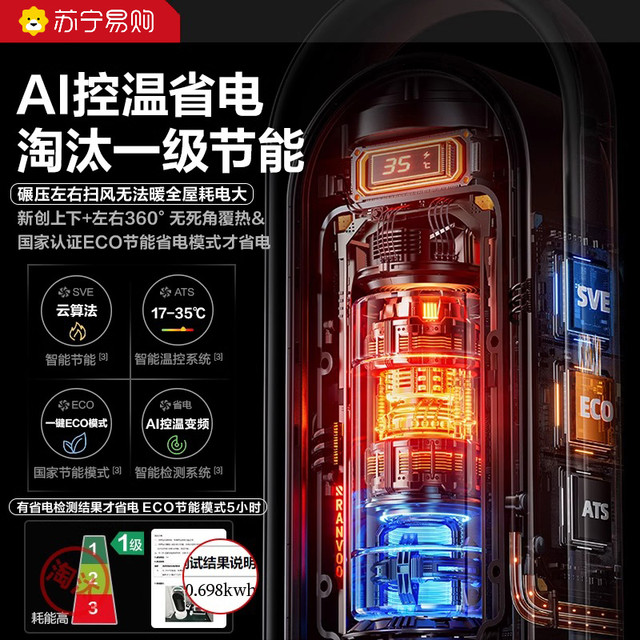 驰族 取暖器暖风机家用节能省电全屋大面积2024新款电暖气神器冬季99y