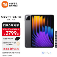 Buy Xiaomi Pad 7 Pro Tablet, 8GB/128GB - Sky Blue in Canada