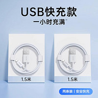 BASEUS 倍思 苹果数据线快充iPhone6/7/8plus/X/xs/xr/11/12/13手机充电线适用