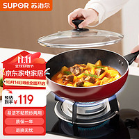 SUPOR 苏泊尔 PJ28R32 不粘炒锅 28cm