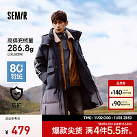 Semir 森马 羽绒服男三防中长款外套2024撞色运动风冬装厚款时尚 暮蓝（灰鸭绒）81003 155/76A/XXS