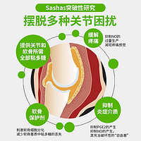 萨沙 sashas萨沙鲨鱼软骨素狗狗专用补钙宠物关节灵宝折耳猫咪