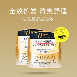 TSUBAKI 丝蓓绮 0秒发膜金罐180g*2罐