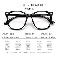 ZEISS 蔡司 视特耐1.67超薄高清镜片*2片（发货带镜片包装）