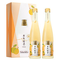 十七光年 青熟梅酒 330ml*2 双支礼盒装