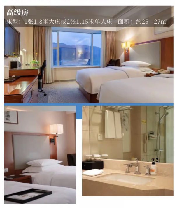 3.4折!春节不加价!就在西湖边景区旁!浙江世贸君澜大饭店 城景大床房/君澜阁成精豪华大床房2晚可拆含双早等