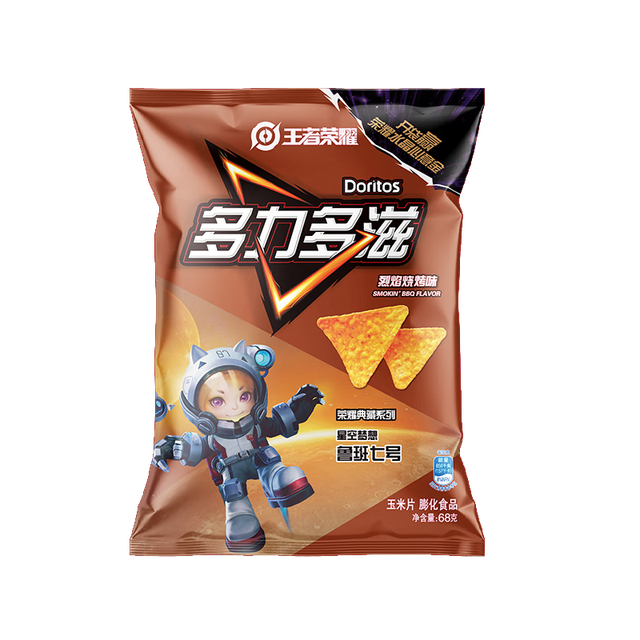 Doritos 多力多滋 玉米片烈焰烧烤味 68g 王者荣耀合作款