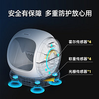 air robo 空气萝卜 开放式全自动猫砂盆