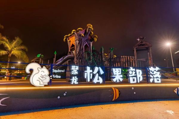 近泉州,温泉和乐园全含!福建惠安聚龙小镇龙谷山房1晚套餐含早+温泉+2大2小乐园票等