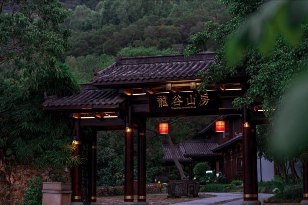 近泉州,温泉和乐园全含!福建惠安聚龙小镇龙谷山房1晚套餐含早+温泉+2大2小乐园票等