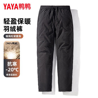 鸭鸭羽绒服鸭鸭（YAYA）羽绒裤男外穿秋冬季加绒休闲裤时尚潮流防寒弹力直筒裤保暖棉裤 黑色 175/L