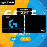 logitech 罗技 鼠标垫