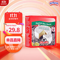 Kerrygold 琪雷萨 丹麦布里奶酪 125g