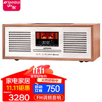 SANSUI 山水 M980无线蓝牙音箱大音量M880家用便携式收音机CD机播放器木质小音响M920 M920一体式胆机音响