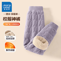 真维斯童装男童秋冬裤子2024儿童校服保暖衣服女童棉裤中大童冬裤 紫/J纯色 160cm