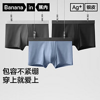 Bananain 蕉内 301P莫代尔内裤男士无痕平角裤