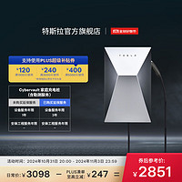 TESLA 特斯拉 Cybervault 家用充电桩 7kW 充电桩+延保