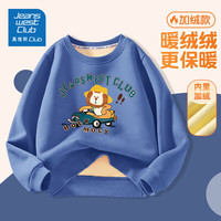 JEANSWEST CLUB真维斯集团儿童加绒卫衣男女童洋气上衣保暖中大童打底衫 雾霾蓝 狮子汽车 150