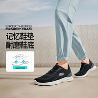 SKECHERS 斯凯奇 男鞋运动鞋男健步鞋工作鞋男秋冬季