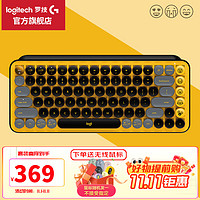 移动端、京东百亿补贴：logitech 罗技 POP KEYS无线机械键盘蓝牙双模键盘游戏办公键盘