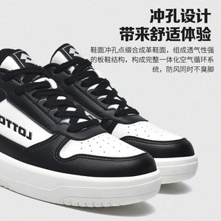 乐途（LOTTO）板鞋男秋冬厚底小白鞋增高百搭运动休闲鞋子8072 白色(男) 43 