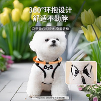 88VIP：hipidog 嬉皮狗 狗狗牵引绳 胸背带