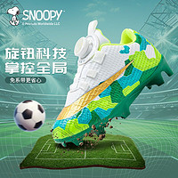 百亿补贴：SNOOPY 史努比 儿童足球鞋2024新款专业训练运动鞋教练推荐学生旋转足球鞋