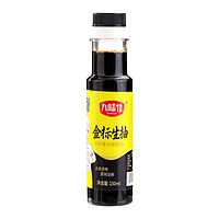 九味佳 金标生抽150ml+凉拌汁150ml+味极鲜酱油150ml