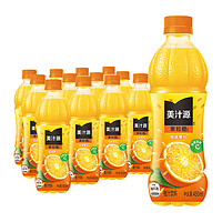 88VIP：Coca-Cola 可口可乐 虞书欣代言美汁源果粒橙果汁果味饮料450ml*12瓶含维C