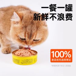 好主人 全价主食罐头营养