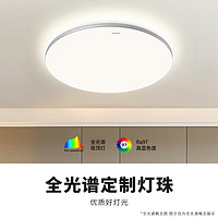 即将失效：Panasonic 松下 HHXS4075LS 全光谱卧室吸顶灯