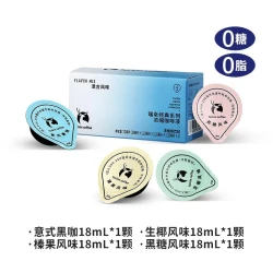 luckin coffee 瑞幸咖啡 即享经典系列浓缩咖啡液 混合尝鲜装 18ML*4杯