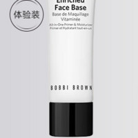 88VIP：BOBBI BROWN 妆前柔润底霜15g