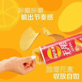 百亿补贴：Lay's 乐事 薯片经典原味104g组合40g罐装番茄烤肉休闲追剧小吃