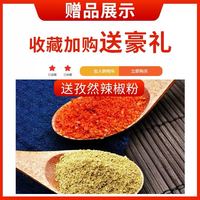 三疆牧羊 新疆 法式羊排 1000g 原切