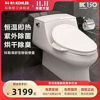 百亿补贴：KOHLER 科勒 智能马桶盖暖风全功能超薄即热家用全自动抗菌智能盖板C3003