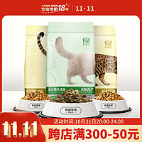 百亿补贴：Navarch 耐威克 avarch 耐威克 PP系列幼猫奶糕500g*2包1-4月离乳期小奶猫幼猫猫主粮包邮