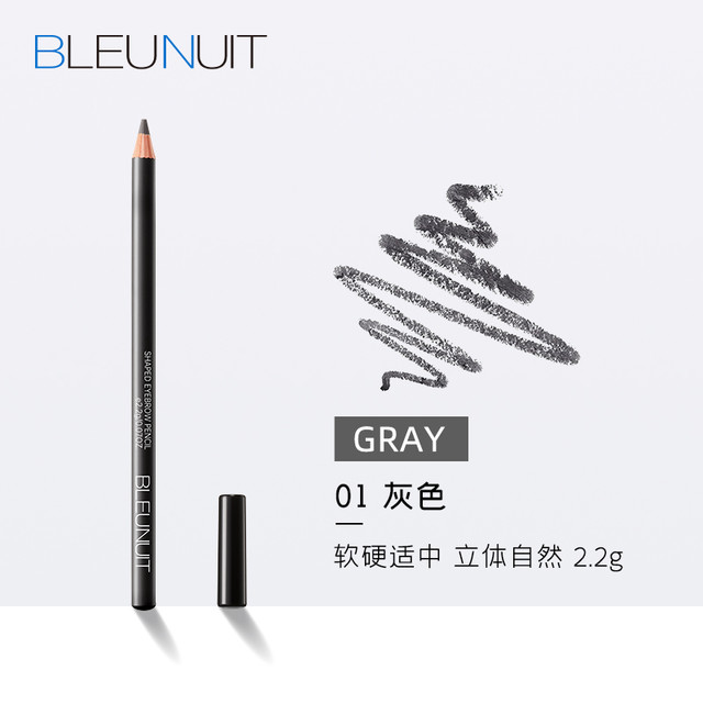 BLEUNUIT 深蓝彩妆 深蓝眉笔化妆师仿真野生立体眉笔女防水防汗持久初学者女学生木质