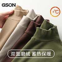 百亿补贴：GSON 森马集团旗下GSON男装秋冬新款打底衫纯色磨绒上衣情侣款潮1/2件